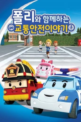 Poster of Traffic Safety with POLI