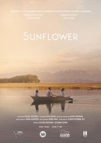 Poster of Sunflower