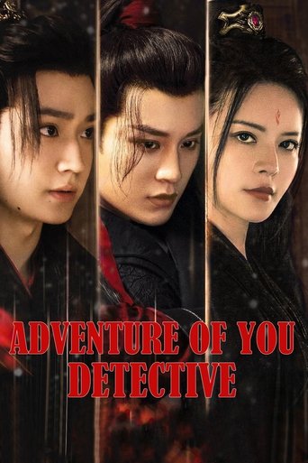 Poster of Adventure of You Detective