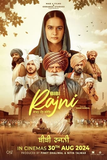 Poster of Bibi Rajni