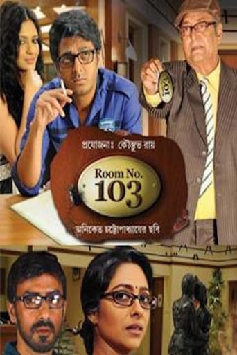 Poster of Room No. 103