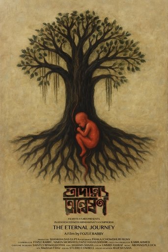 Poster of The Eternal Journey