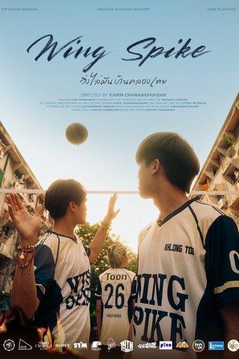 Poster of Wing Spike