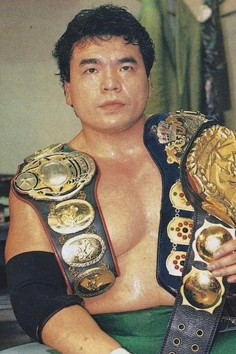 Portrait of Mitsuharu Misawa