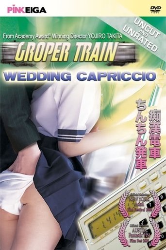 Poster of Groper Train: Wedding Capriccio