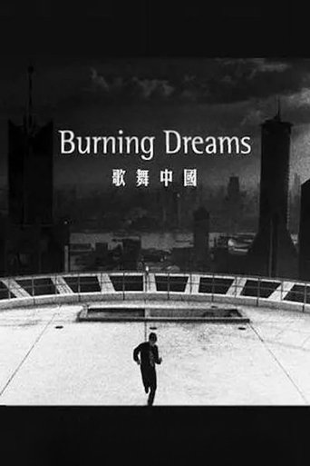 Poster of Burning Dreams