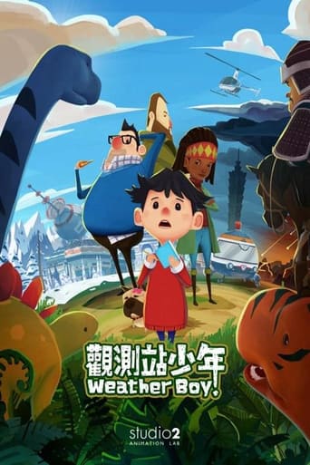 Poster of 观测站少年大电影