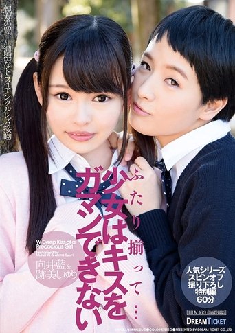 Poster of Two Together... A Barely Legal Girl Can't Hold Back Her Kiss