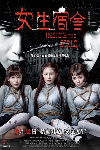 Poster of Inside the Girls