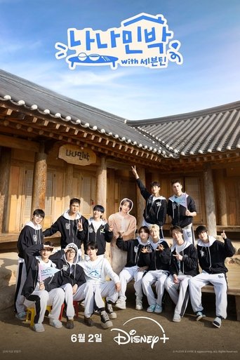 Portrait for NANA bnb with SEVENTEEN - Specials