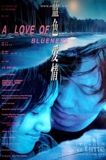 Poster of A Love of Blueness