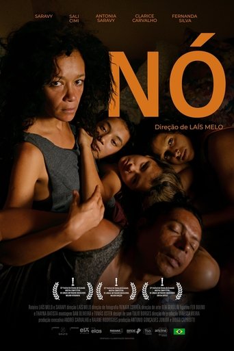 Poster of Knot
