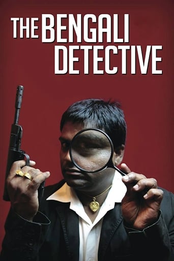 Poster of A Detective from Bengal