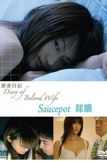 Poster of Diary of Beloved Wife: Saucepot