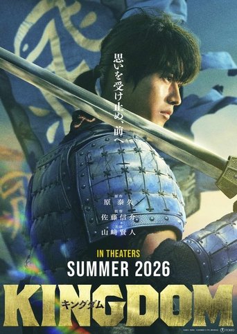 Poster of Kingdom