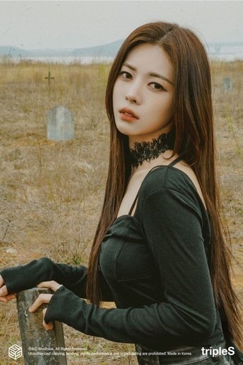 Portrait of Seo Dahyun