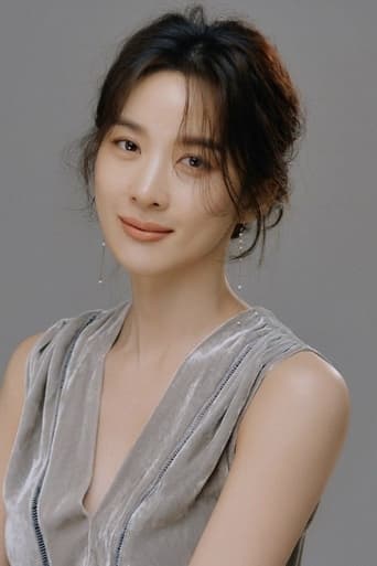 Portrait of Lee Chung-ah