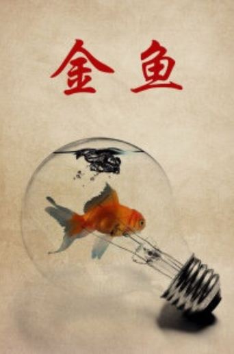 Poster of Goldfish