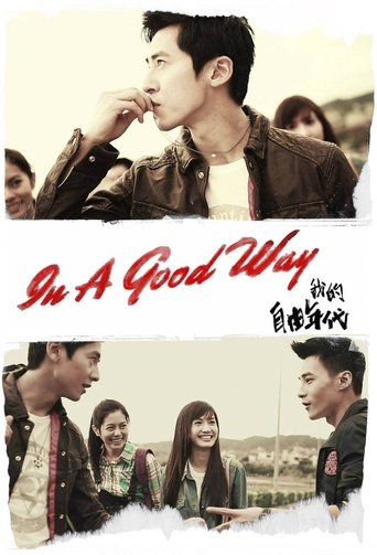 Poster of In a Good Way