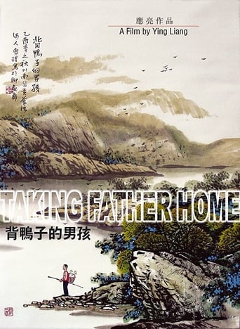 Poster of Taking Father Home