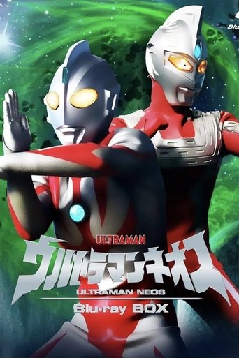 Poster of Ultraman Neos Pilot