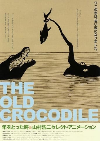 Poster of The Old Crocodile