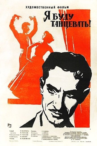 Poster of The Labour and Rose