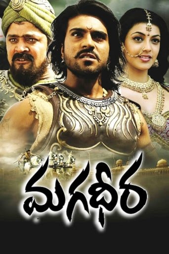Poster of Magadheera