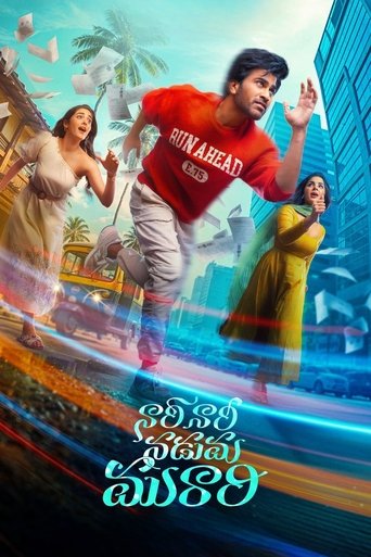 Nari Nari Naduma Murari Poster of Nari Nari Naduma Murari