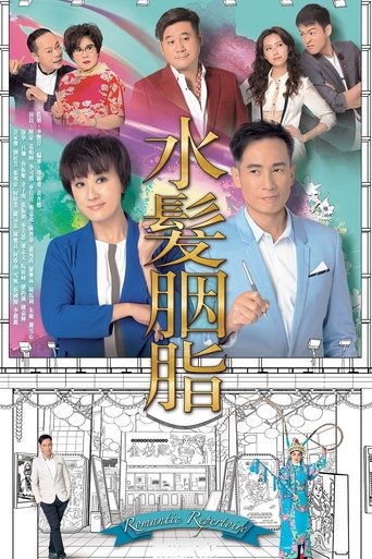 Poster of Romantic Repertoire