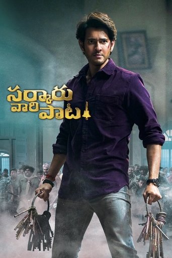 Poster of Sarkaru Vaari Paata