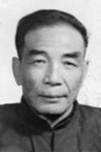 Portrait of Pinsheng Li