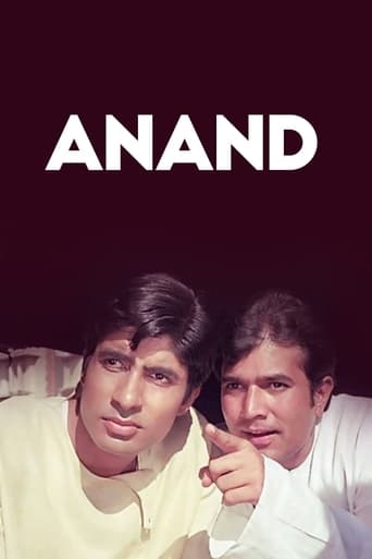 Poster of Anand