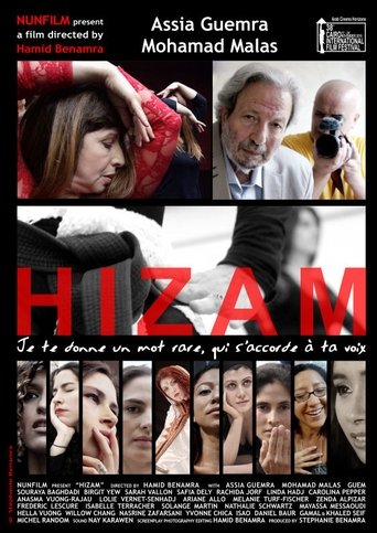 Poster of Hizam