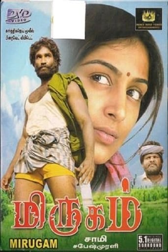 Poster of Mirugam