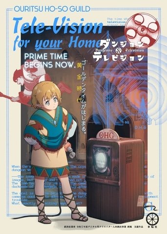 Poster of Dungeons & Television