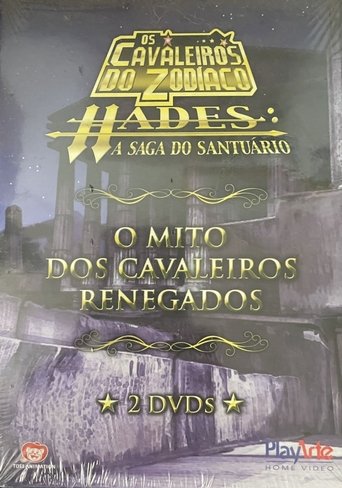 Poster of Saint Seiya: The Hades Chapter - Sanctuary: Myth of the resurrected Gold Saints