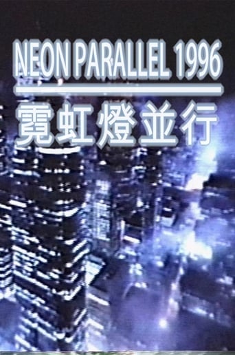 Poster of Neon Parallel 1996