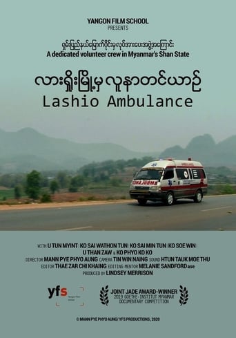 Poster of Lashio Ambulance