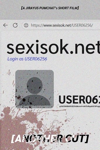 Poster of sexisok.net another's cut
