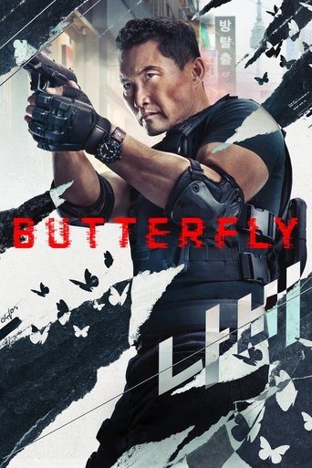 Butterfly Poster of Butterfly