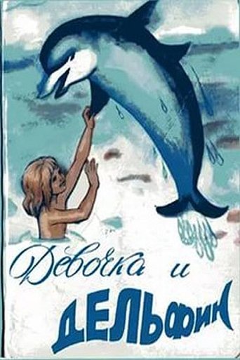 Poster of Girl and Dolphin