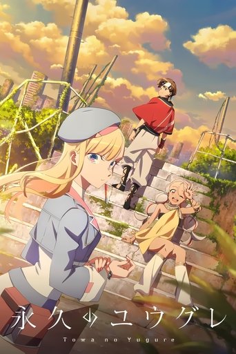 Poster of Dusk Beyond the End of the World