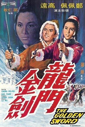 The Golden Sword Poster of The Golden Sword