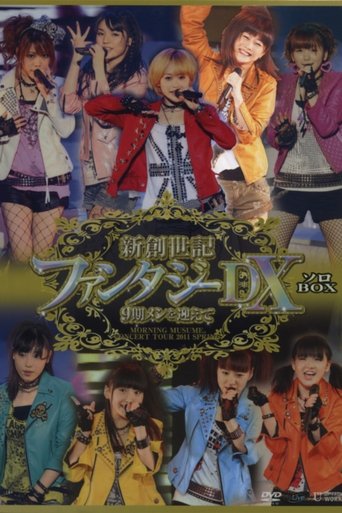 Poster of Morning Musume. 2011 Spring Solo Niigaki Risa Shin Souseiki Fantasy DX ~9ki Mem wo Mukaete~