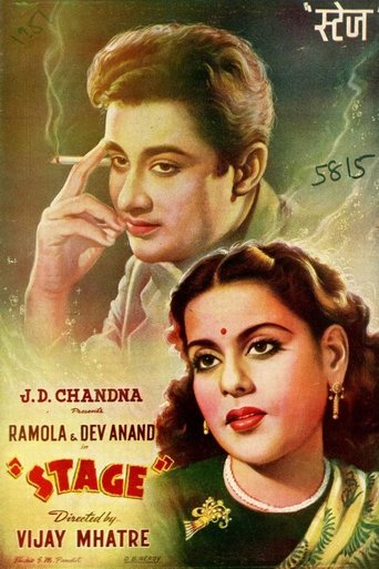 Stage Poster of Stage
