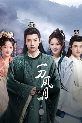 Portrait for The Blade of Romance - Season 1