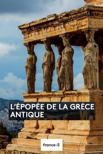 Poster of The Epic of Ancient Greece