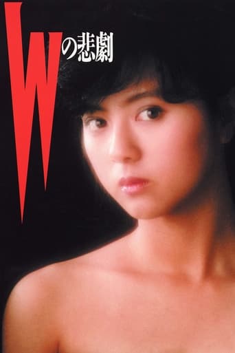 Poster of The Tragedy of “W”