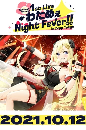 Poster of Tsunomaki Watame 1st Live “Watame Night Fever!! in Zepp Tokyo”